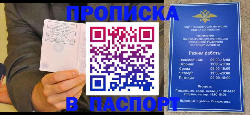 регистрация в Краснотурьинске